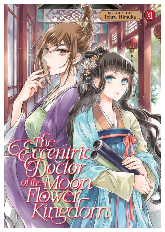 The Eccentric Doctor of the Moon Flower Kingdom Vol. 11 - Image