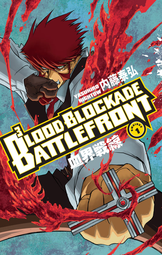 Blood Blockade Battlefront Omnibus Volume 1 - Image