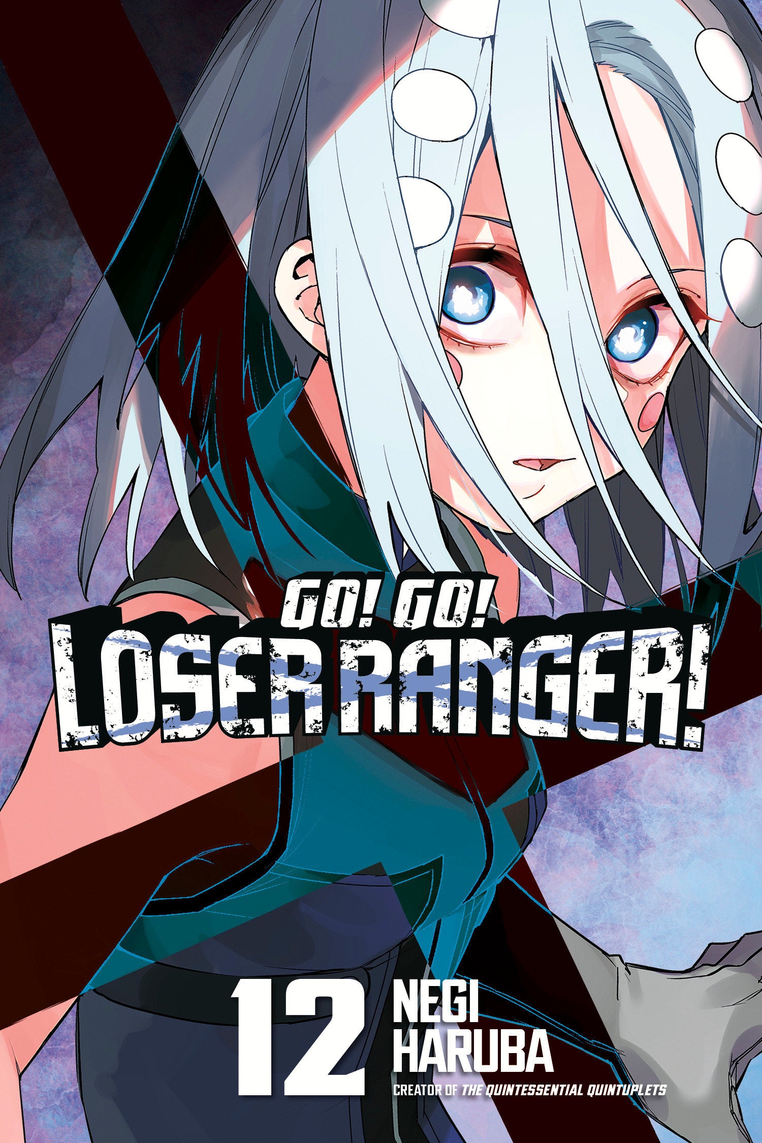 Go! Go! Loser Ranger! 12 image