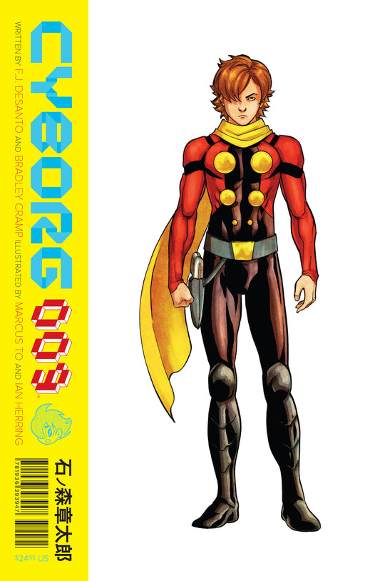 Cyborg 009 - Image