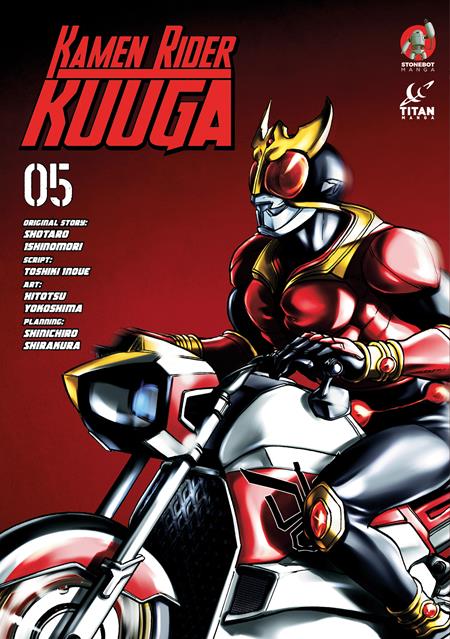 Kamen Rider Kuuga  | TPB Vol 05 - Image
