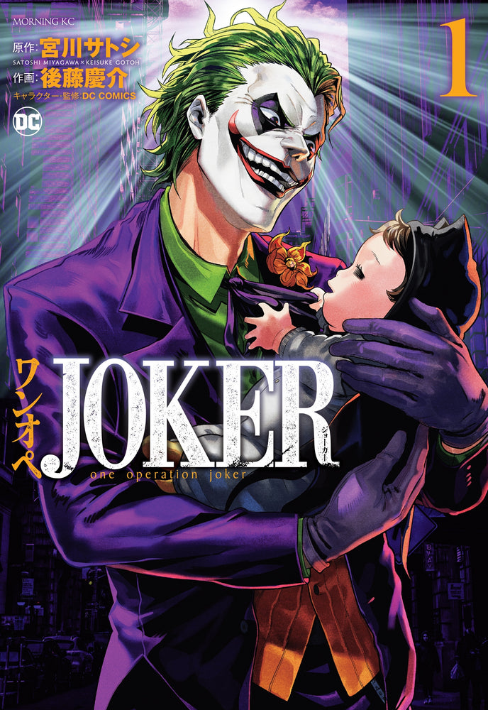 Pop Weasel Image of Joker: One Operation Joker, Vol. 01 - Graphic Novel - Image - Pop Weasel