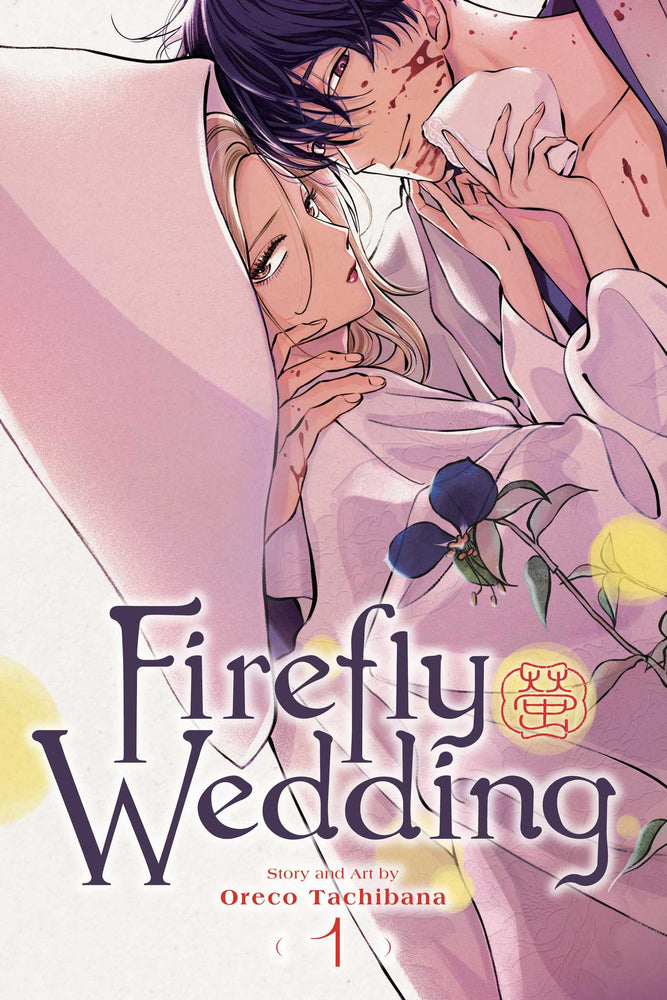 Firefly Wedding, Vol. 1 - Manga - Image - Pop Weasel