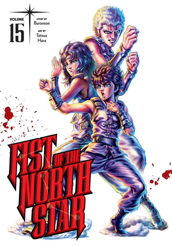 Fist of the North Star, Vol. 15 - Manga - Image - Pop Weasel