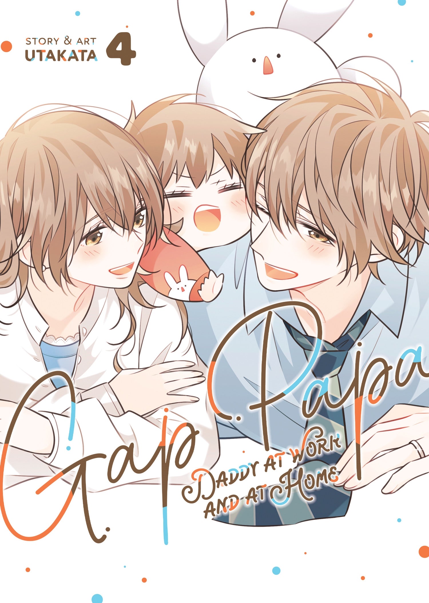 Gap Papa: Daddy at Work and at Home Vol. 04