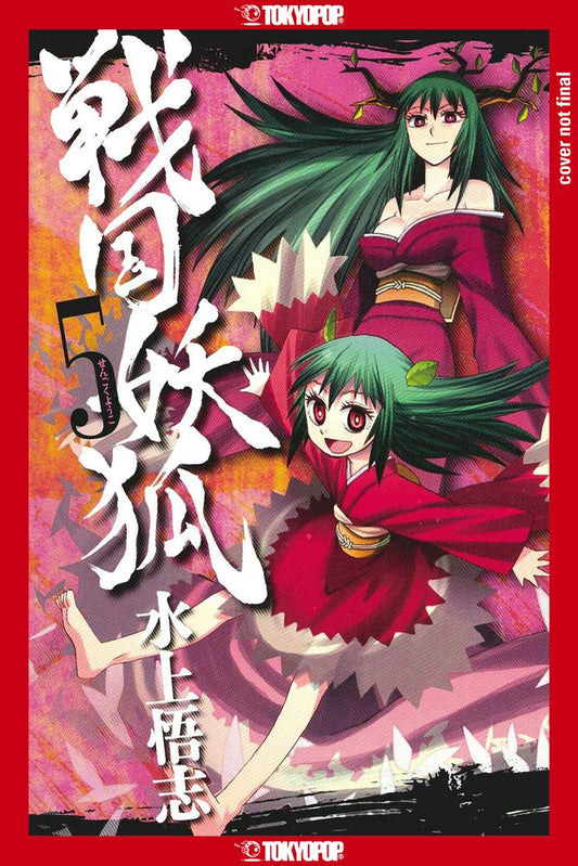 Pop Weasel Image of Sengoku Youko Vol. 05