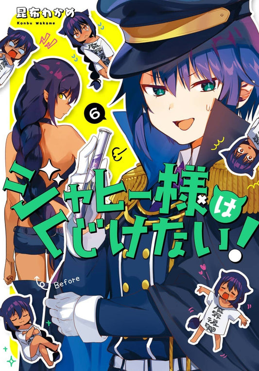 Pop Weasel Image of The Great Jahy Will Not Be Defeated! Vol. 06