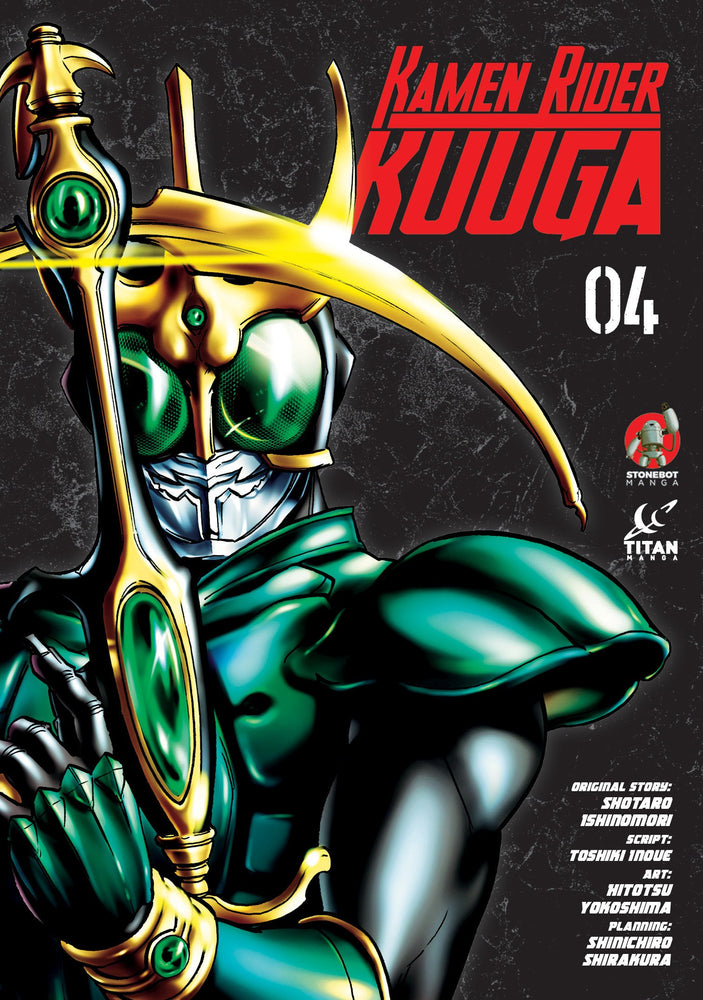 Pop Weasel Image of Kamen Rider Kuuga, Vol. 04 - Manga - Image - Pop Weasel