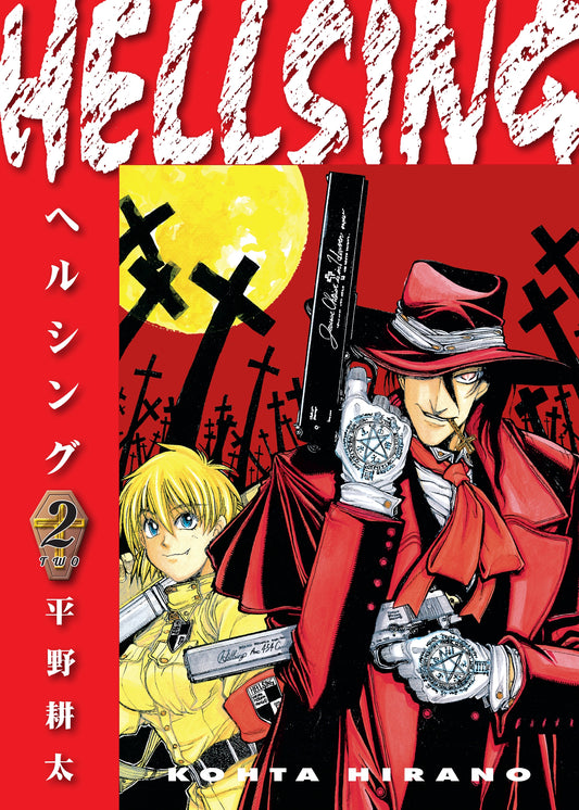 Pop Weasel Image of Hellsing Vol. 02 (Second Edition)