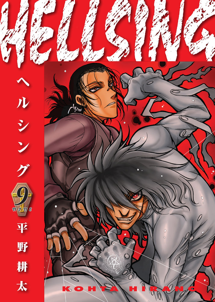 Hellsing Volume 9 (Second Edition) - Books - Image - Pop Weasel