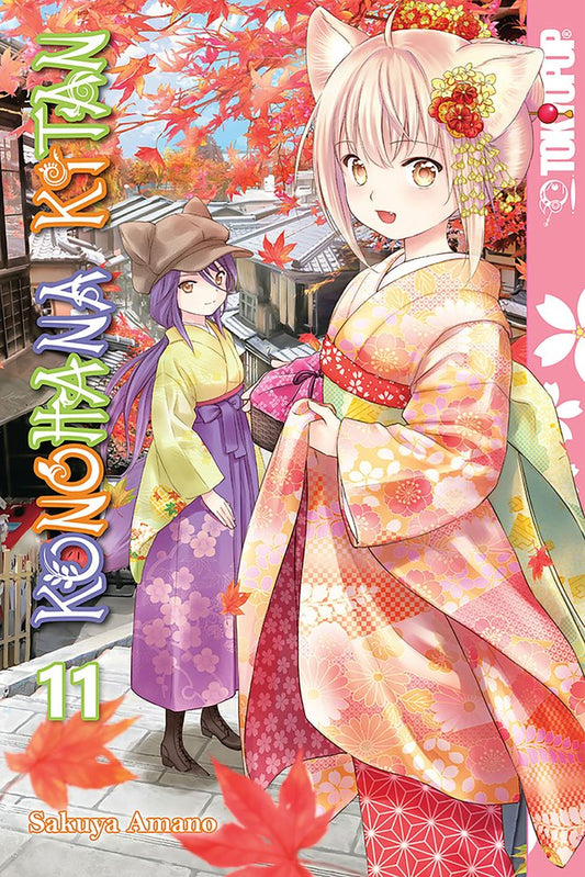 Pop Weasel Image of Konohana Kitan, Vol. 11