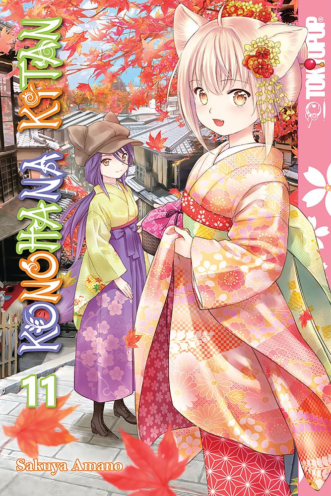 Pop Weasel Image of Konohana Kitan, Vol. 11 - Manga - Image - Pop Weasel