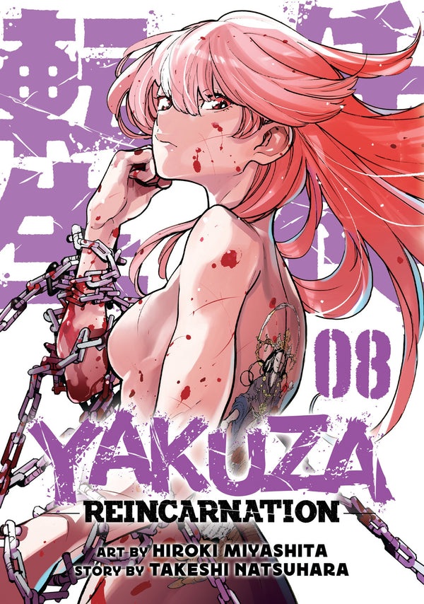 Pop Weasel Image of Yakuza Reincarnation, Vol. 08
