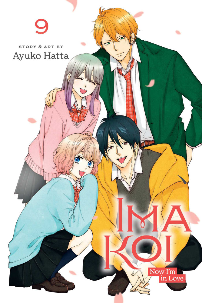 Pop Weasel Image of Ima Koi: Now I'm in Love, Vol. 09 - Manga - Image - Pop Weasel