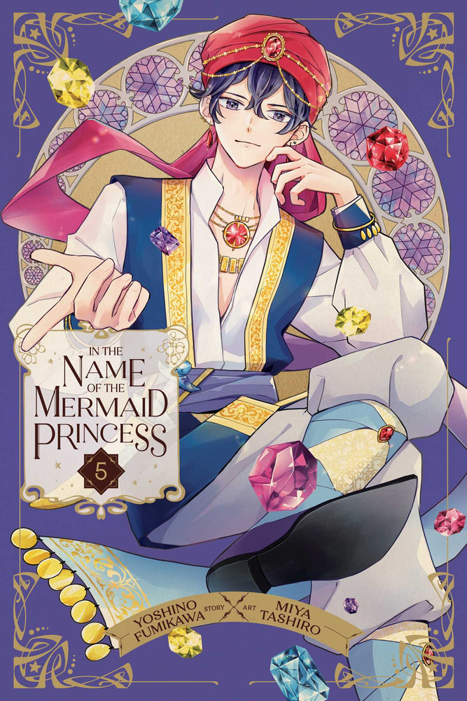 In the Name of the Mermaid Princess, Vol. 5 image - Manga - Image - Pop Weasel