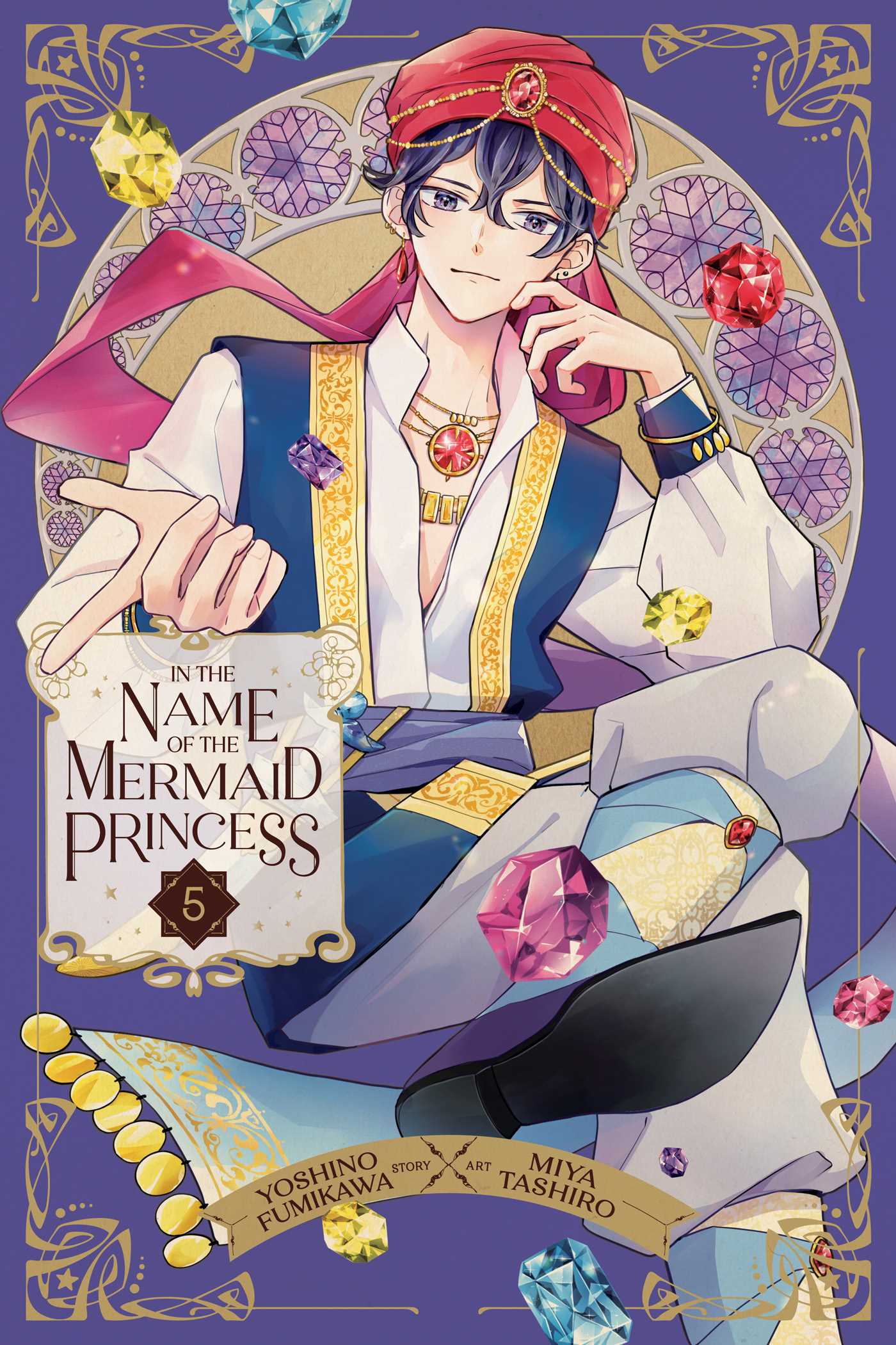 In the Name of the Mermaid Princess, Vol. 5 image