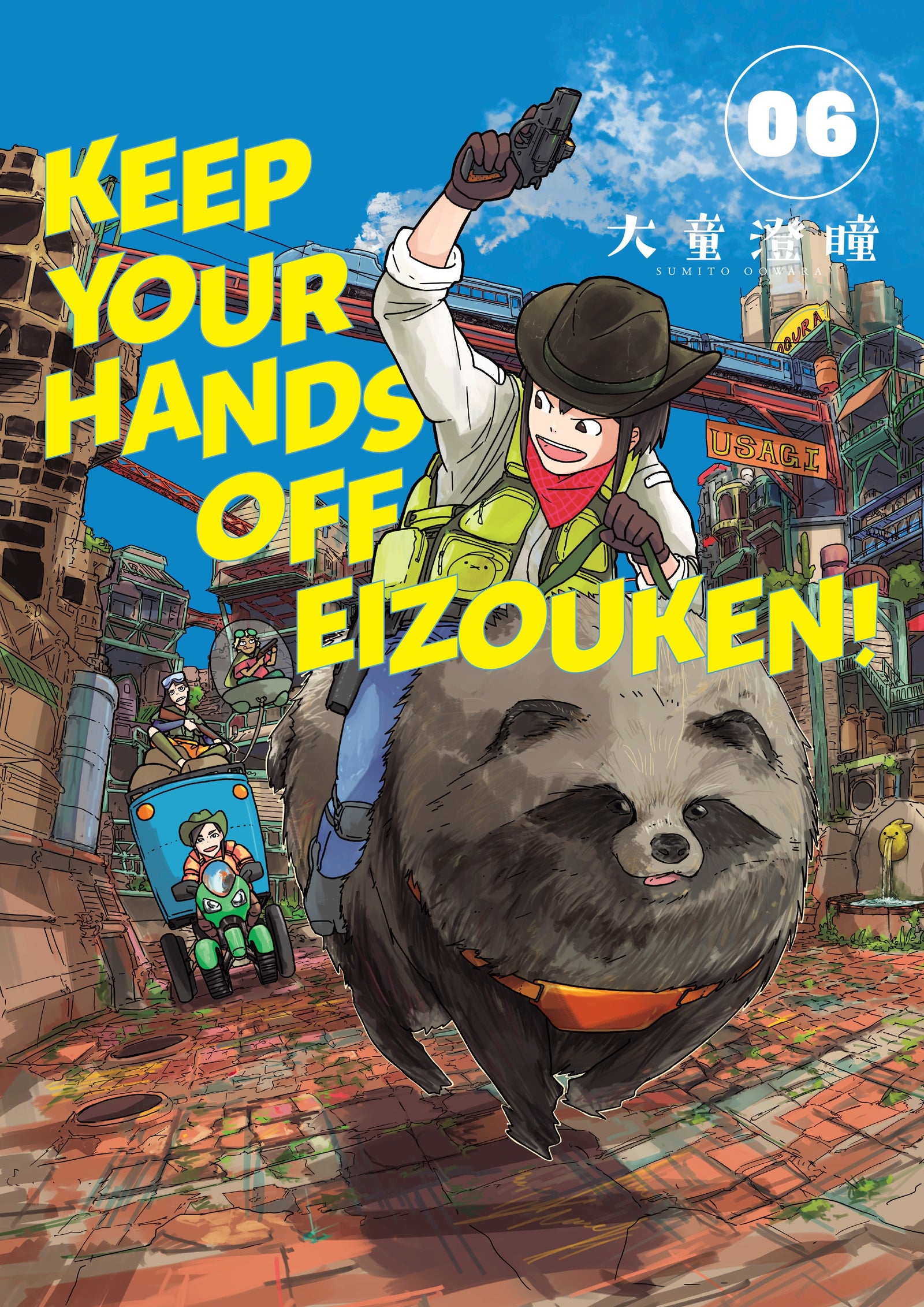 Pop Weasel Image of Keep Your Hands Off Eizouken! Vol. 06