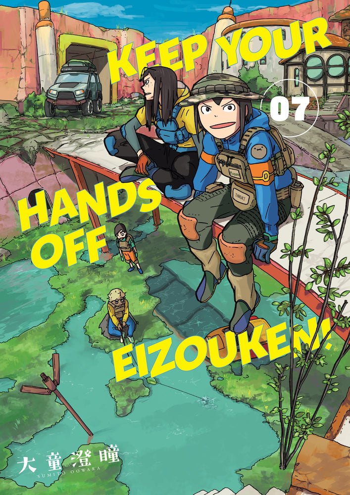 Keep Your Hands Off Eizouken! Volume 7 - Manga - Image - Pop Weasel