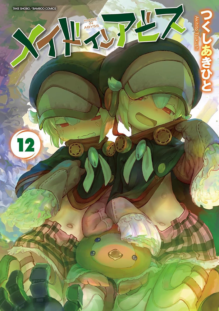 Made in Abyss Vol. 12 - Manga - Image - Pop Weasel