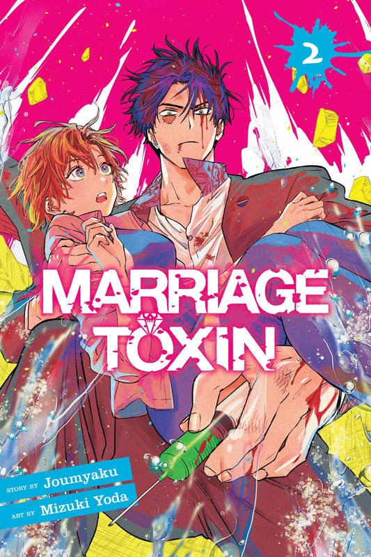 Pop Weasel Image of Marriage Toxin, Vol. 02