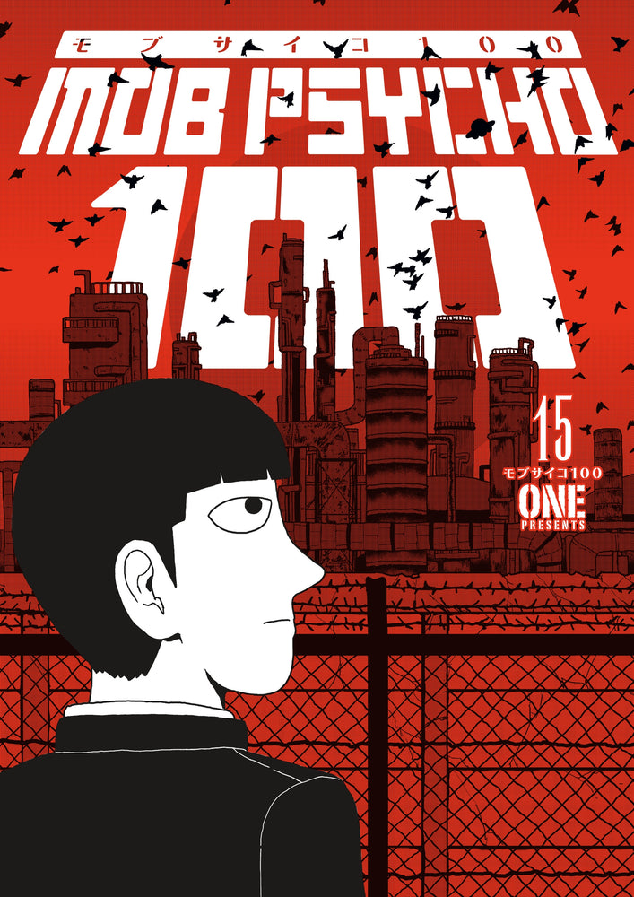 Mob Psycho 100 Volume 15 - Manga - Image - Pop Weasel