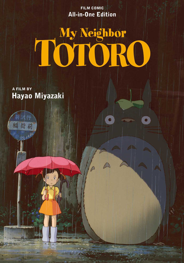 My Neighbor Totoro Film Comic: All-in-One Edition