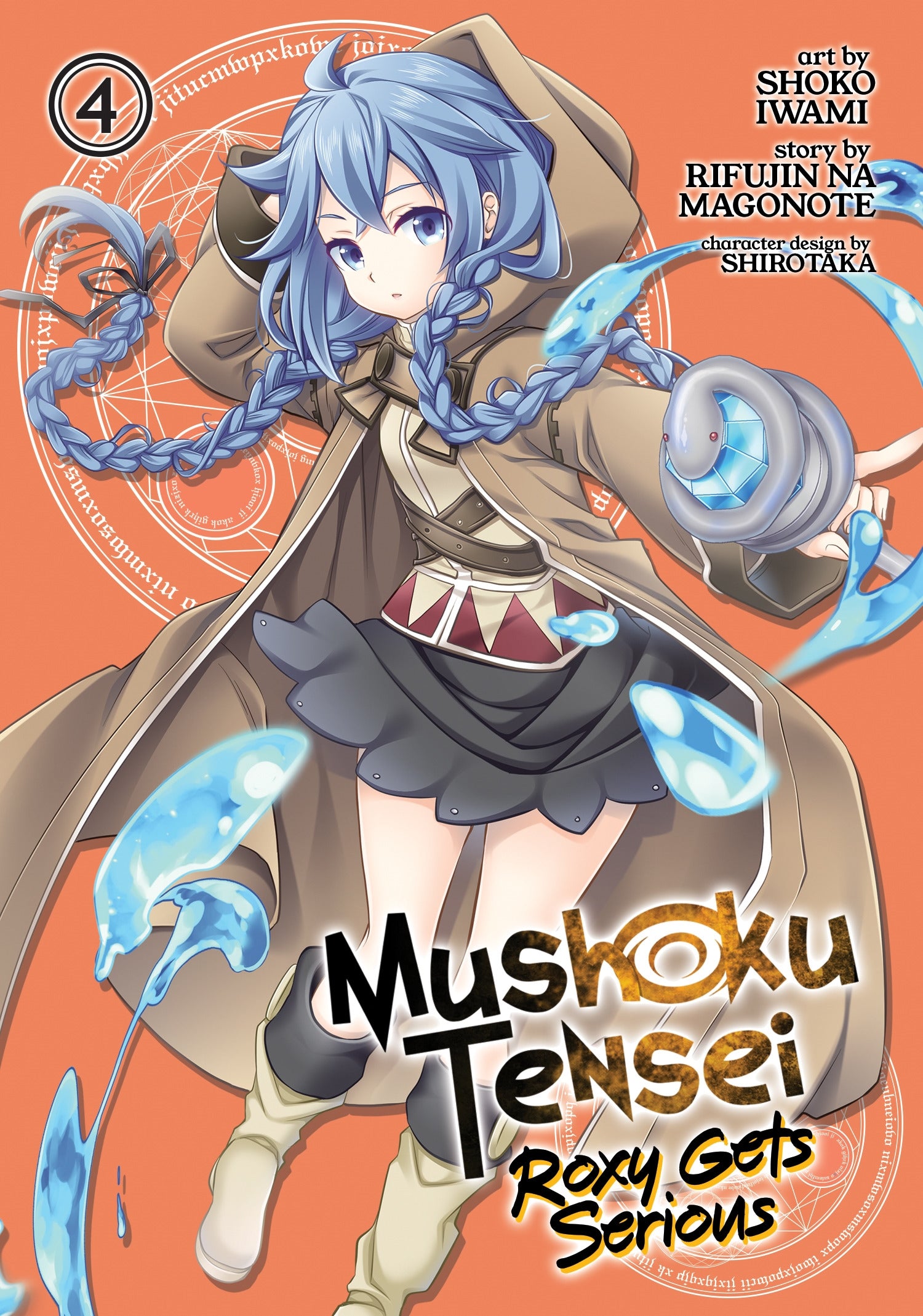 Pop Weasel Image of Mushoku Tensei: Roxy Gets Serious, Vol. 04