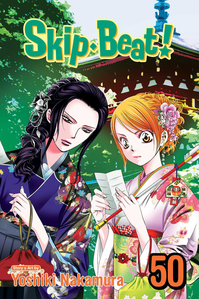 Skip·Beat!, Vol. 50 image - Manga - Image - Pop Weasel