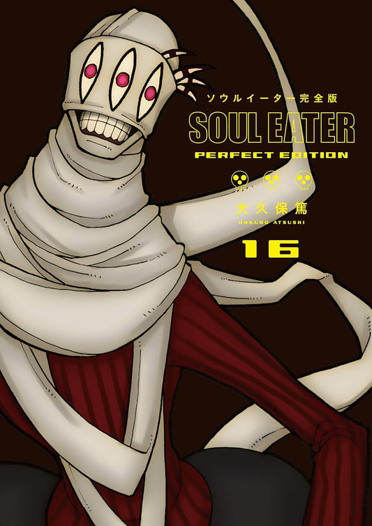 Soul Eater: The Perfect Edition 16 - Hard Cover