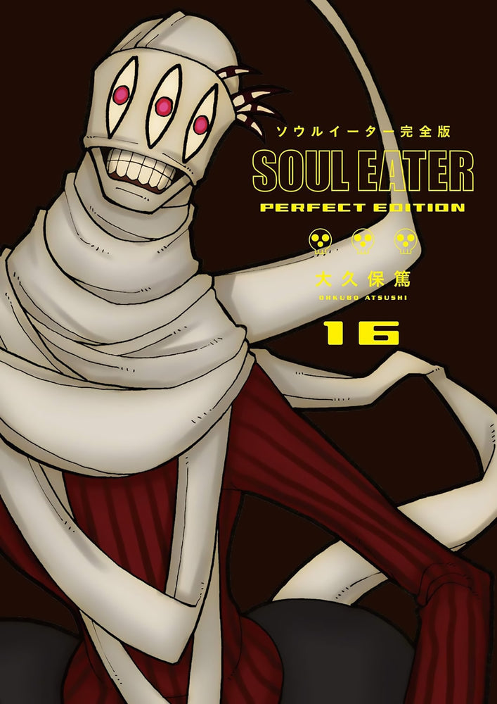 Soul Eater: The Perfect Edition 16 - Hard Cover - Manga - Image - Pop Weasel