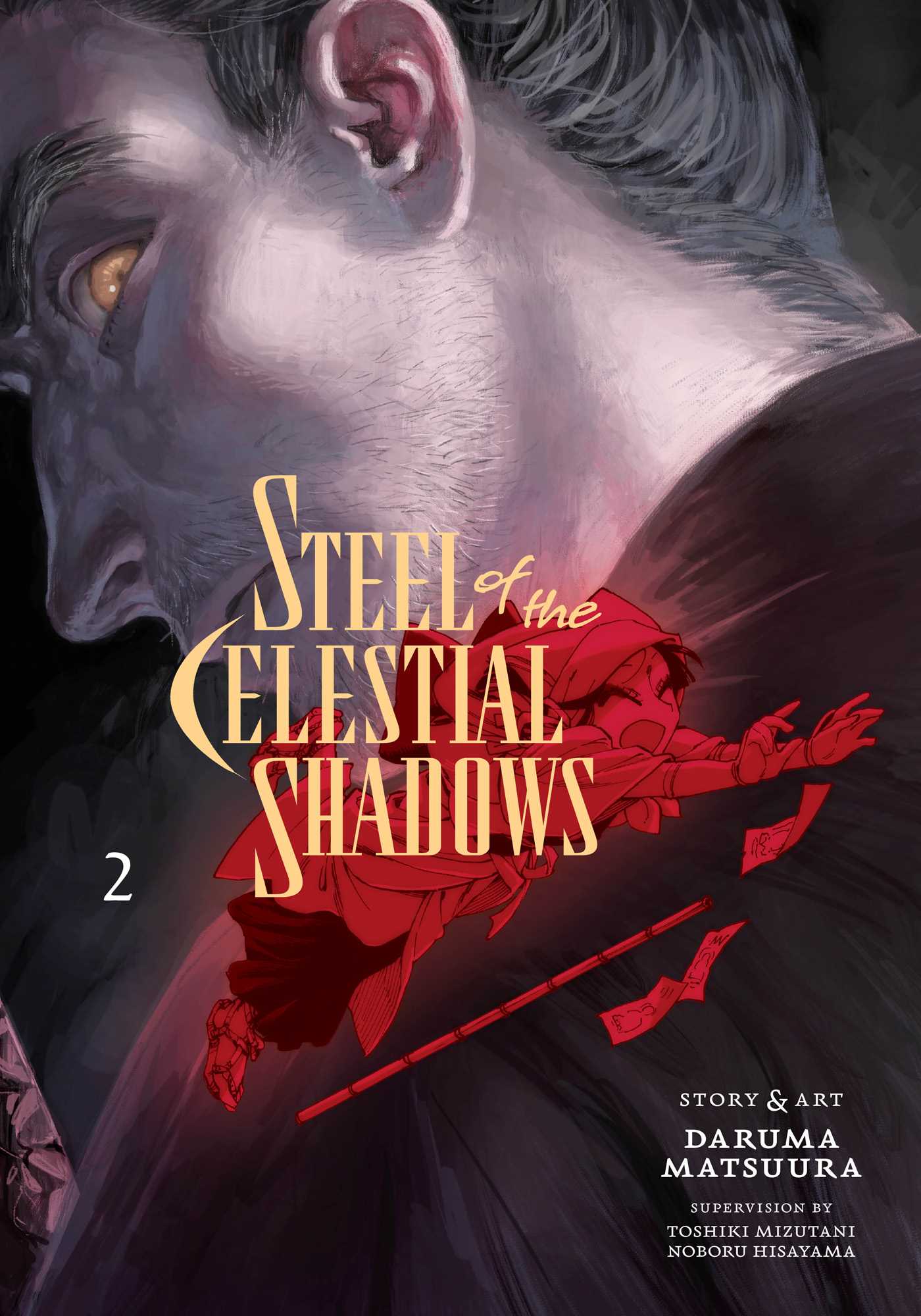 Pop Weasel Image of Steel of the Celestial Shadows, Vol. 02