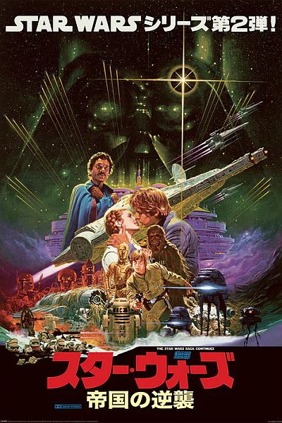 Pop Weasel Image of Star Wars - Noriyoshi Ohrai Poster - Posters - Image - Pop Weasel