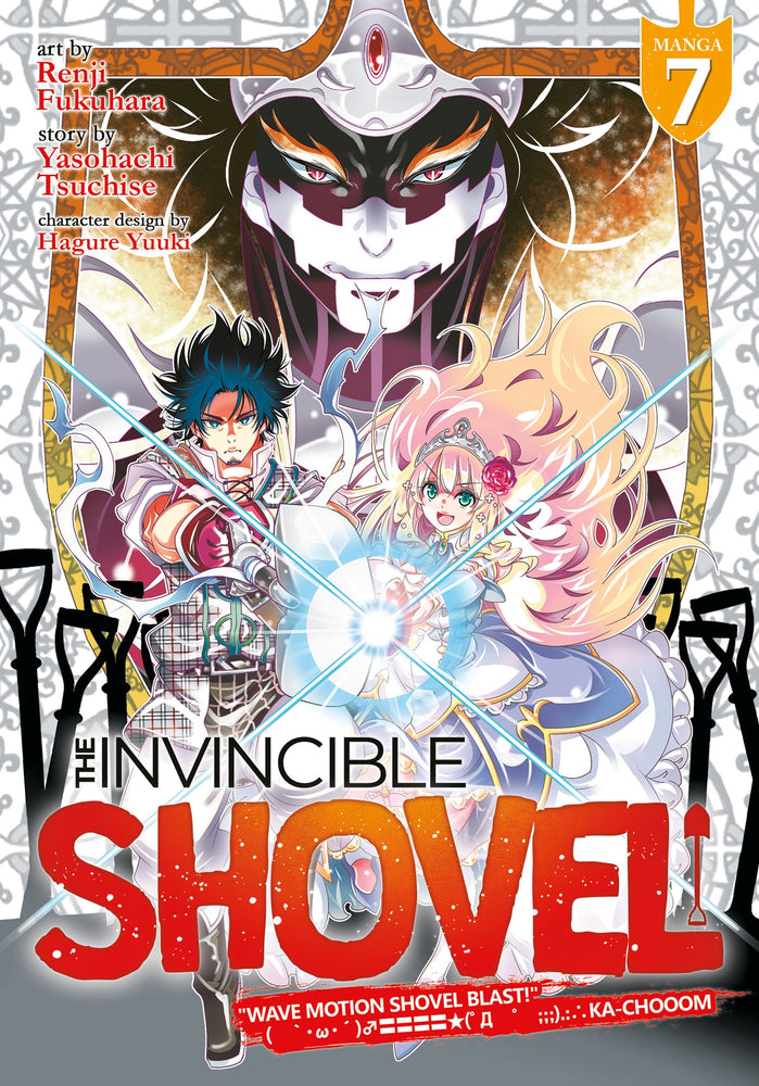 The Invincible Shovel (Manga) Vol. 07 - Manga - Image - Pop Weasel