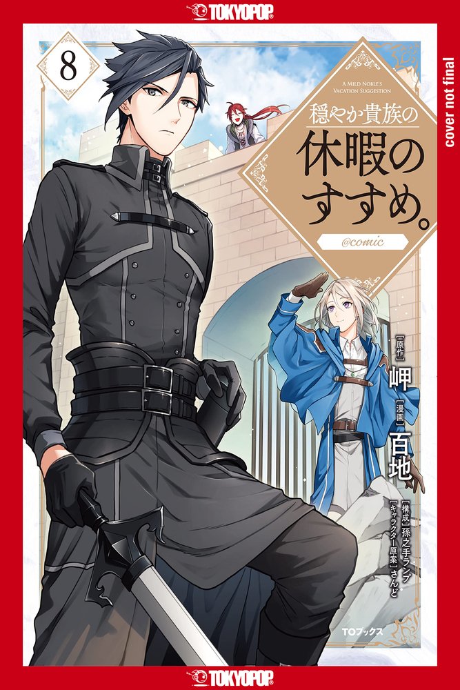 Pop Weasel Image of A Gentle Noble's Vacation Recommendation Vol. 08 - Manga - Image - Pop Weasel