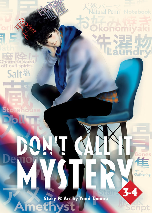 Pop Weasel Image of Don't Call it Mystery (Omnibus) Vol. 03-04