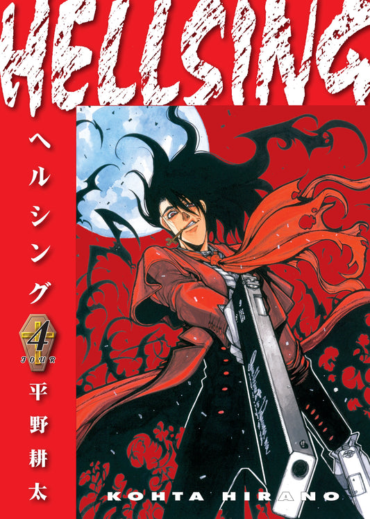 Pop Weasel Image of Hellsing, Vol. 04 (Second Edition)