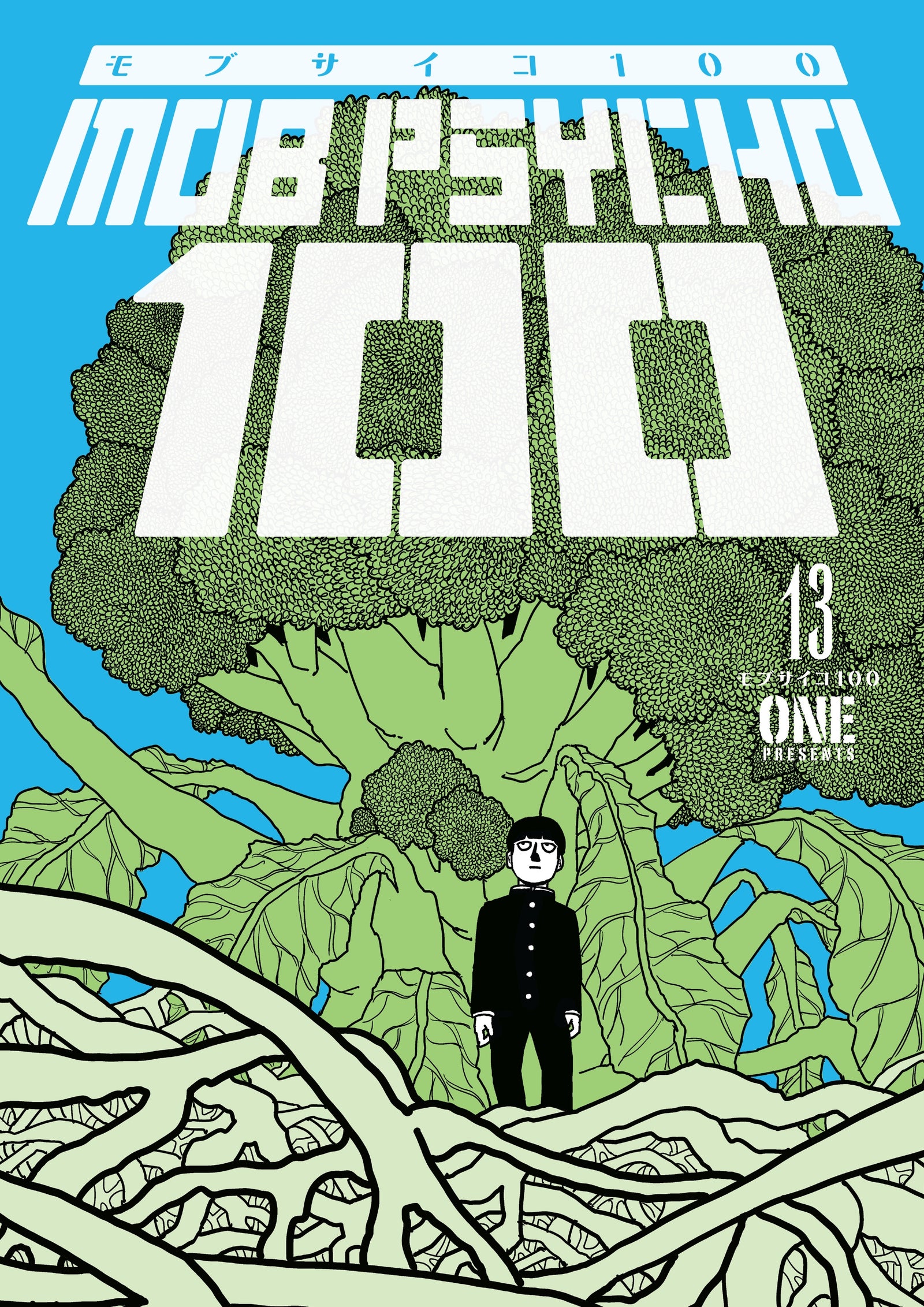 Pop Weasel Image of Mob Psycho 100, Vol. 13