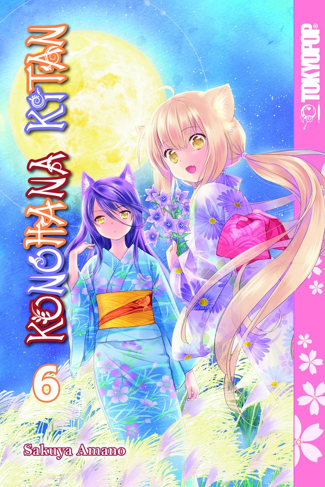 Pop Weasel Image of Konohana Kitan, Vol. 06 - Manga - Image - Pop Weasel