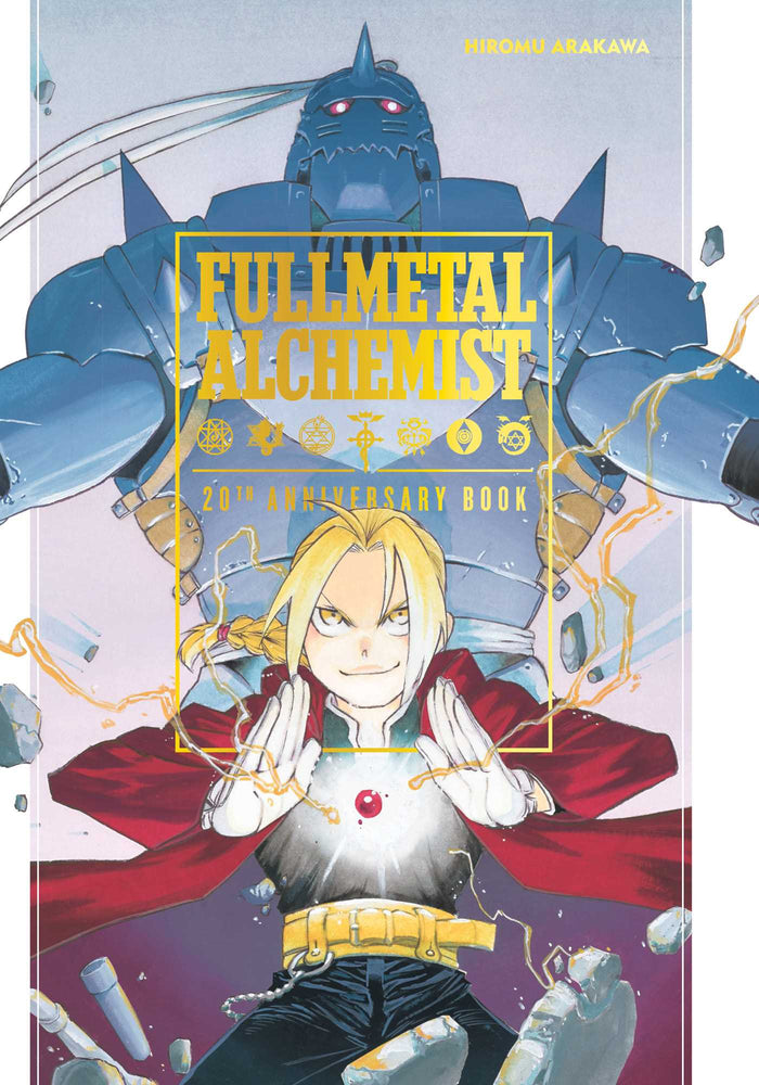 Pop Weasel Image of Fullmetal Alchemist 20th Anniversary Book - Manga - Image - Pop Weasel