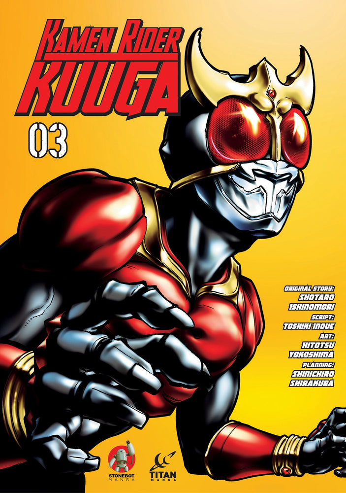 Pop Weasel Image of Kamen Rider Kuuga Vol. 03 - Manga - Image - Pop Weasel