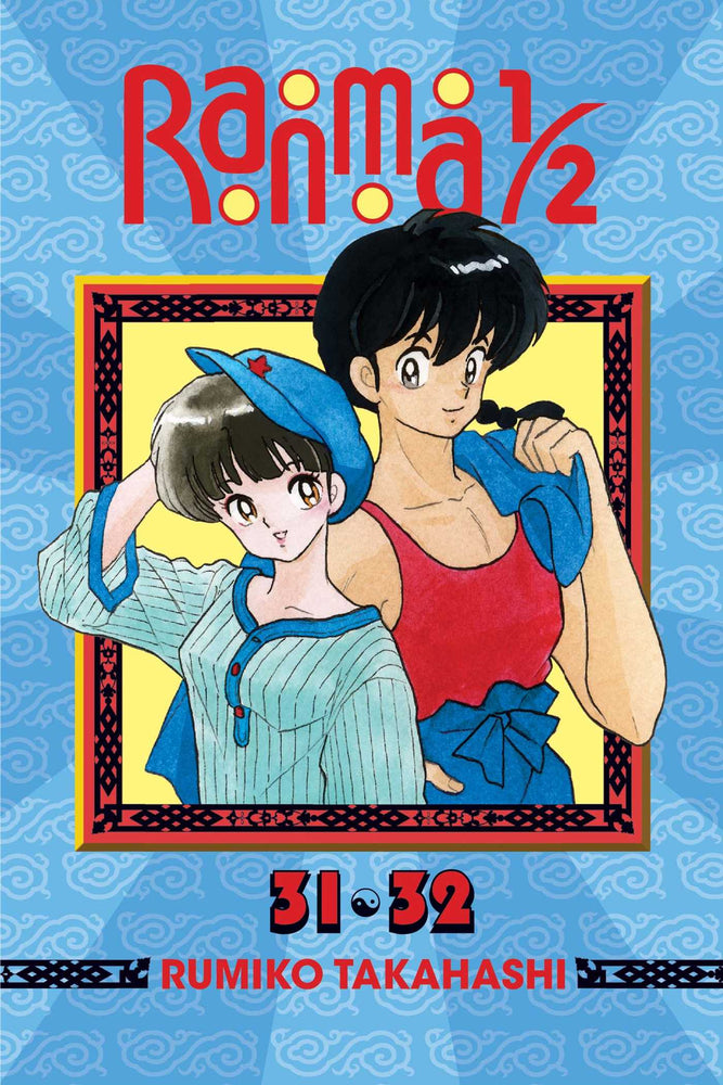 Pop Weasel Image of Ranma 1/2 (2-in-1 Edition), Vol. 16 - Manga - Image - Pop Weasel