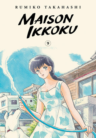 Front Cover Maison Ikkoku Collector's Edition, Vol. 09 ISBN 9781974711956