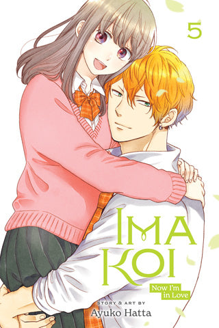 Ima Koi: Now I'm in Love, Vol. 05