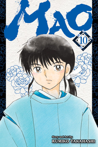 Mao, Vol. 10 - Manga - Image - Pop Weasel