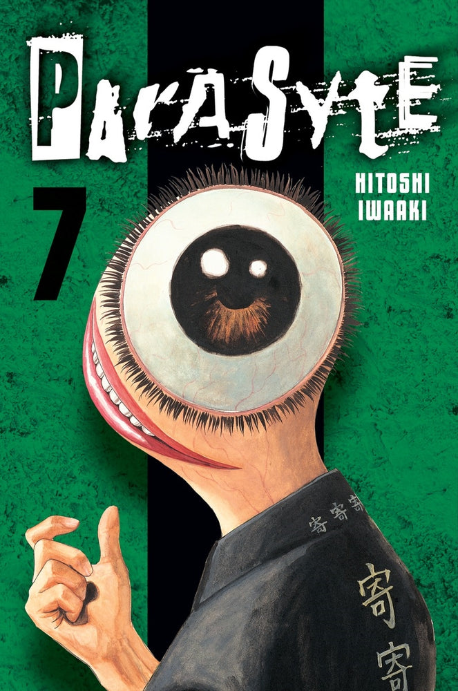 Parasyte 07 - Manga - Image - Pop Weasel