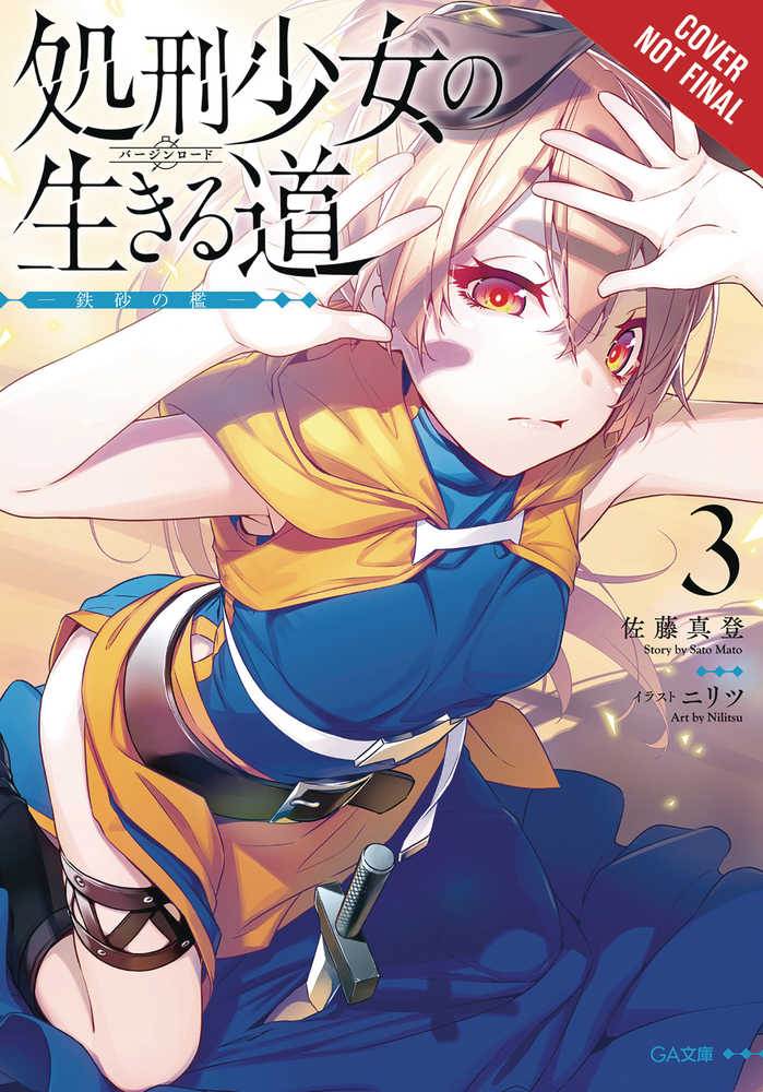 Executioner & Her Way Of Life Softcover Novel Volume 03 - US Import - Light Novel - Image - Pop Weasel