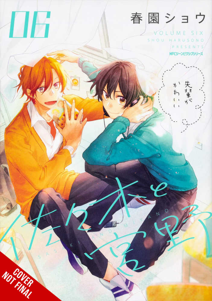 Sasaki And Miyano Vol. 06 - US Import - Manga - Image - Pop Weasel