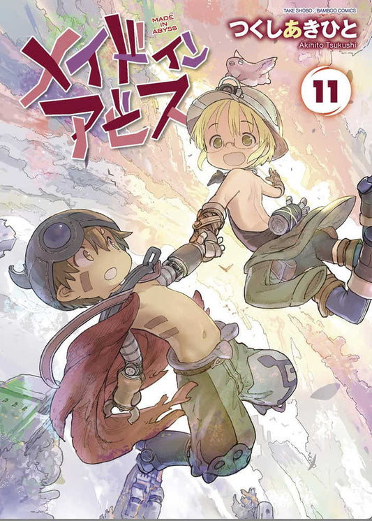 Made In Abyss Graphic Novel Volume 11 - US Import