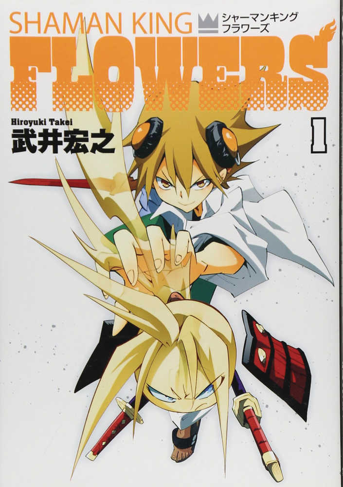 Shaman King Flowers Vol. 01 - US Import - Manga - Image - Pop Weasel