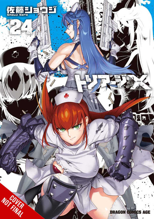 Triage X Vol. 24 (Mature) - US Import